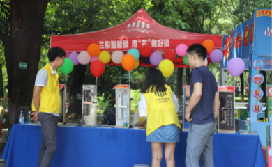 东莞—世纪康城小区推广活动