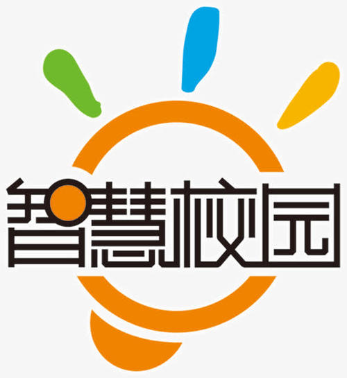 兰和科技|智慧校园建设的四大需求