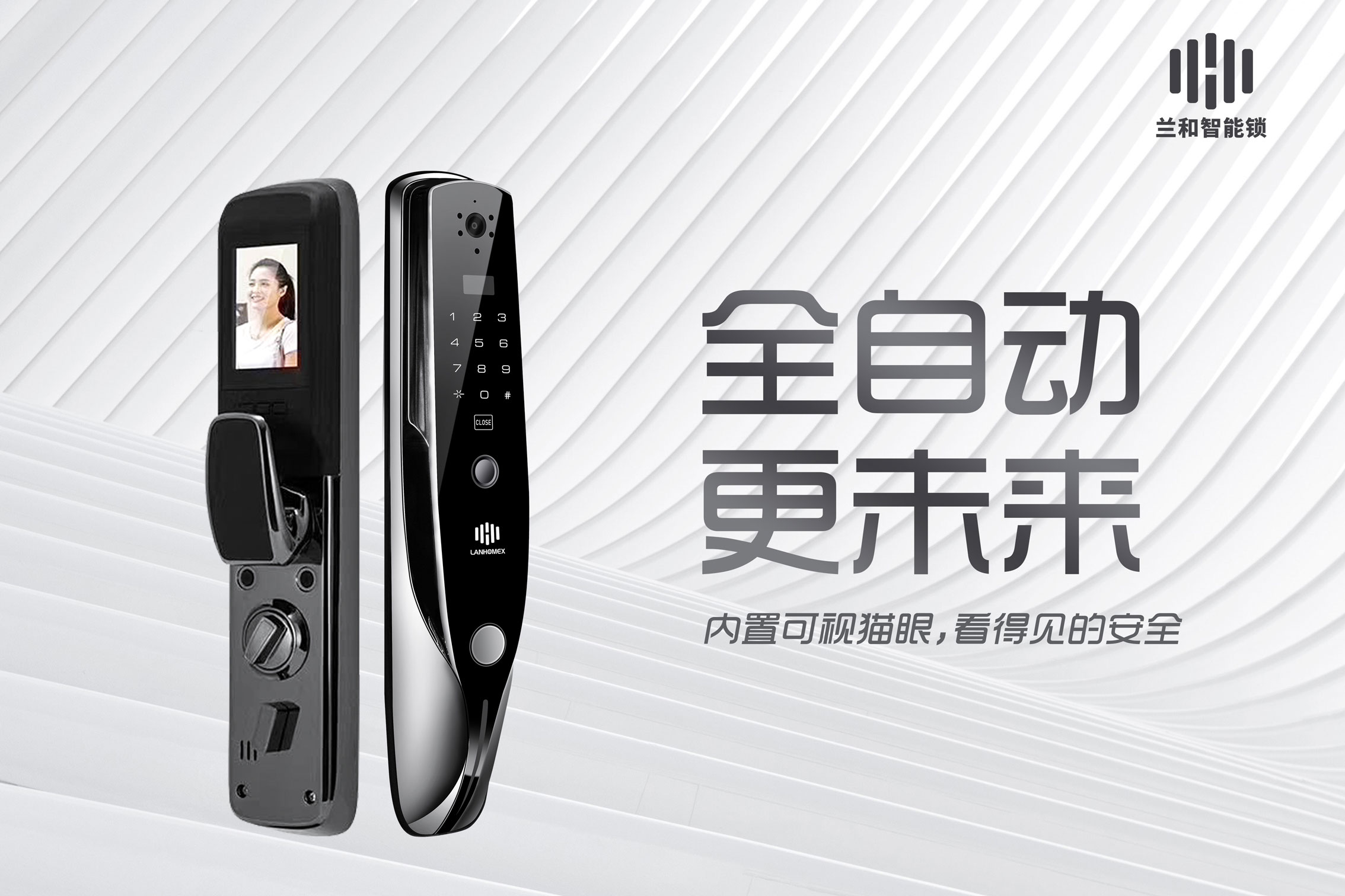 兰和科技再次拿下桂林电子科技大学智慧校园项目，赋能智慧校园升级！