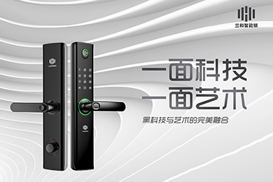 江西省赣州市章贡区领导一行莅临兰和科技考察指导