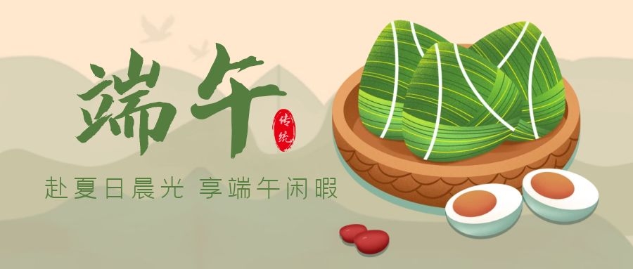 【端午安康】把锁带回家，把爱带回家！