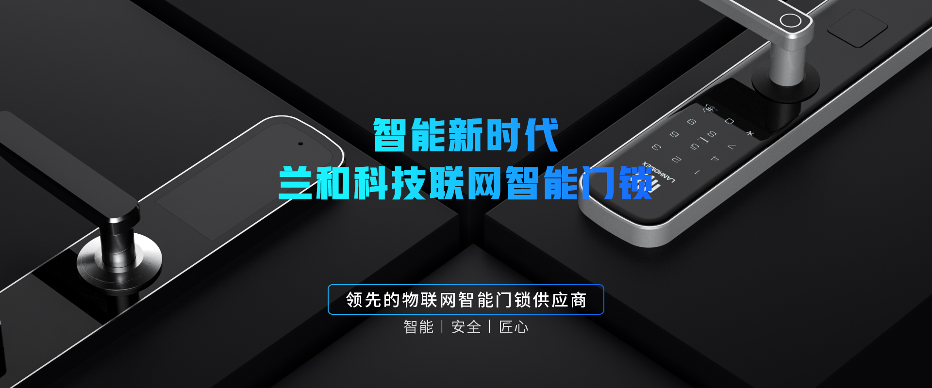 智慧校园，让学生悄然改变校园学习和生活