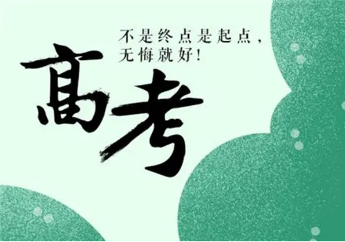 高考，这份试卷你能考多少分？快来看看最适合自己的智能门锁吧
